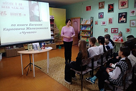 «Человек рождается для добрых дел»: кинопоказ