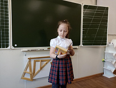 «Почемучкина поляна»: библиотечный урок