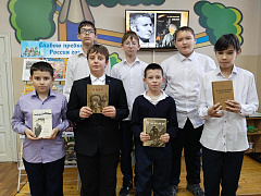 «Иван»: урок мужества