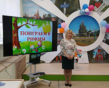 «Вторник – чудесный садовник»: занимательный урок 
