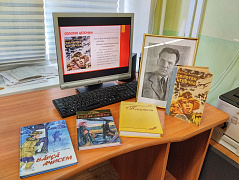 «Золотая цепочка»: литературный час о фронтовике-писателе Л. Агакове