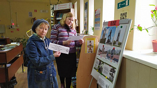 Акция:«Без срока давности» 