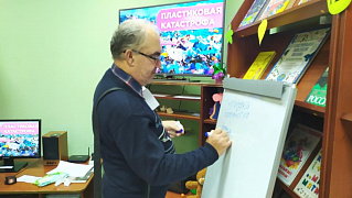 Чтение на благо планеты. Миссия: пластик