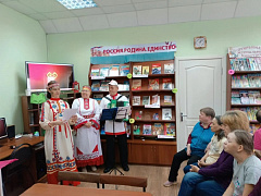 «Малая Родина большой России»: краеведческое ассорти 