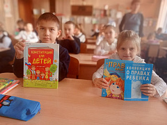 «Права свои знай, обязанности не забывай»: занимательный урок