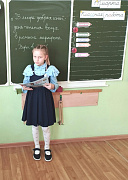 «Вера в книге»: марафон чтения вслух в библиотеке им. В. Давыдова-Анатри