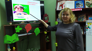 «В стране правовых знаний»: час права