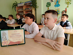 «Читать, чтобы помнить!»: патриотический час