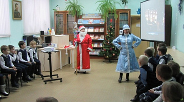 Увлекательная квест–игра "Новогодние приключения в библиотеке"