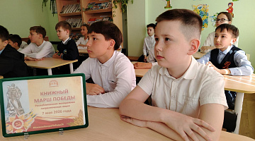 «Читать, чтобы помнить!»: патриотический час