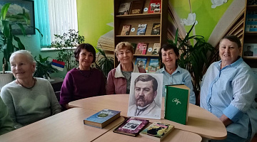 «Властелин читательских сердец»: литературная гостиная