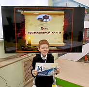 «Вера в книге»: марафон чтения вслух в центральной библиотеке им. Ю. Гагарина