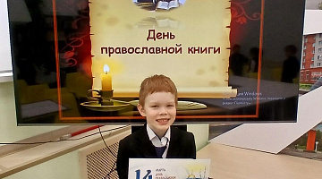 «Вера в книге»: марафон чтения вслух в центральной библиотеке им. Ю. Гагарина