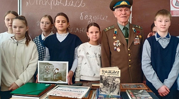 «Открылась бездна, звезд полна»: встреча с интересным человеком