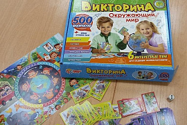«Вместе весело играть!»: игротека в библиотеке