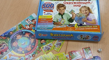 «Вместе весело играть!»: игротека в библиотеке