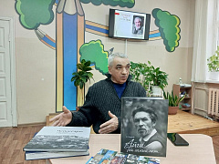 «Айги: тот самый, поэт»: презентация книги