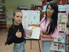 Чтение семейного масштаба в библиотеке им. П. Хузангая