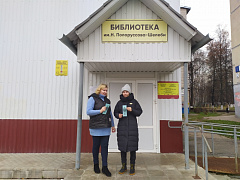«И вместе мы непобедимы»: уличная акция патриотизма