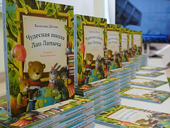 Чебоксарская ГЭС подарила библиотекам новые книги для детей