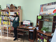 «Вера в книге»: марафон чтения вслух в библиотеке им. Н. Полоруссова-Шелеби