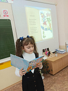 «Мой детский мир Барто» в центральной библиотеке им. Ю.Гагарина 