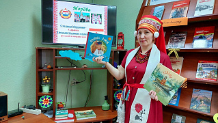 «Салам, соседи!» Мордовский четверг в библиотеке