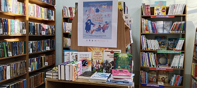 Стартовала акция «Дарите книги с любовью»