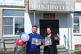 Неделя космических знаний в центральной детско-юношеской библиотеке