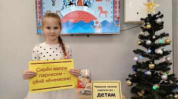 Библиопраздник «Книжная Чувашия: время новинок»