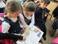 "От поиска к познанию": библиотечный урок