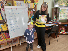 «Сказочная экология»: игровая программа 