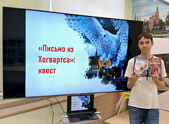 «Факультет мудрости»: академия волшебства в библиотеке