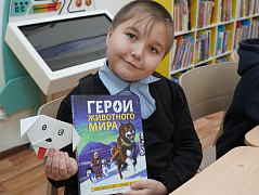 «Наши верные друзья»: добрые чтения