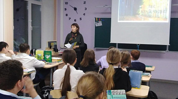 «Лес – край чудес»: экопрогулка