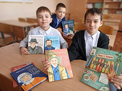 «Эврика! Учись у лучших»: мотивационная игра 