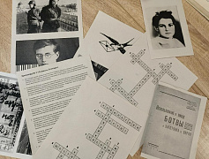 «Символы блокады»: исторический кроссворд