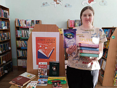 «Дарите книги с любовью»: старт акции