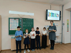 «Главный спутник любознательных»: библиотечный урок