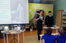 «Пастырь добрый» в библиотеке им. А. Николаева