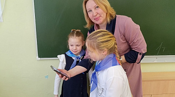 «Книга в открытом доступе»: урок – практикум 