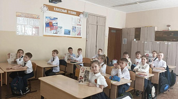 «Как хорошо на свете без войны»: патриотический час