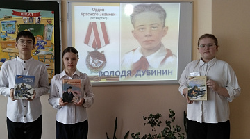«Улица младшего сына»: час размышления по книге Л. Кассиля