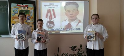«Улица младшего сына»: час размышления по книге Л. Кассиля