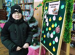 Новогодние каникулы с библиотекой!