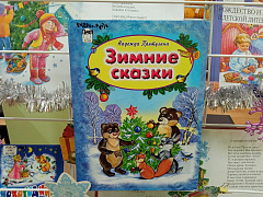 «Ёлочка, зелёная иголочка»