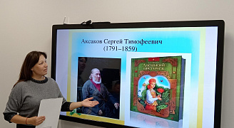 «Подари мне цветочек аленький»: мастерская сказки