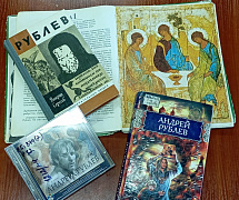 Час искусства: «Святой иконописец»