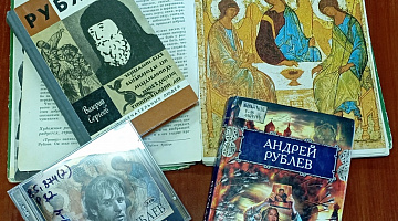 Час искусства: «Святой иконописец»