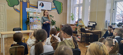 «Удивительный мир научных открытий»: игра-викторина